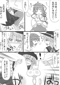 Page 6 of Boku wa Pet. - preview thumbnail