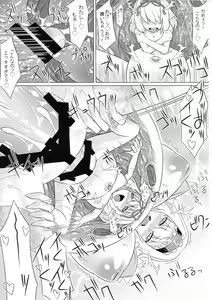 Page 12 of IN TO DELIRIUM - preview thumbnail