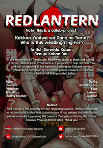 Page 27 of Kekkon Yubiwa wa Dare no Tame? | Who is this wedding ring for? - preview thumbnail