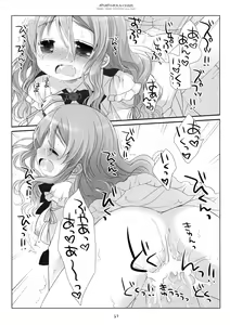 Page 16 of Atsuatsu Pola-chan - preview thumbnail