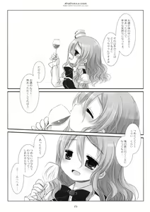 Page 20 of Atsuatsu Pola-chan - preview thumbnail