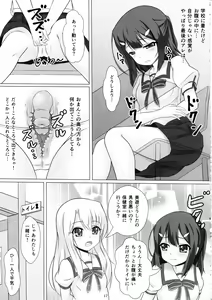 Page 16 of Mahou Shoujo wa Gyouchuu ga Osuki - preview thumbnail