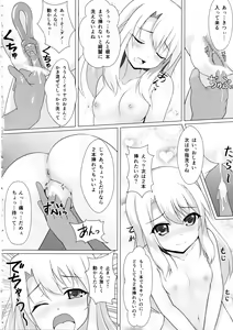 Page 3 of Mahou Shoujo wa Gyouchuu ga Osuki - preview thumbnail