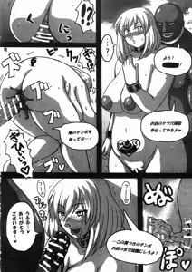 Page 19 of Haitoku Futeizuma Chinpou Love - preview thumbnail