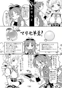 Page 14 of Matometa no. - preview thumbnail