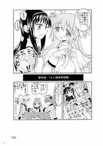 Page 21 of Matometa no. - preview thumbnail