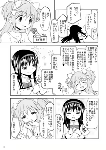 Page 37 of Matometa no. - preview thumbnail