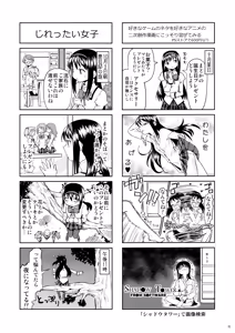 Page 74 of Matometa no. - preview thumbnail