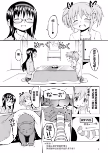Page 51 of Matometa no. - preview thumbnail