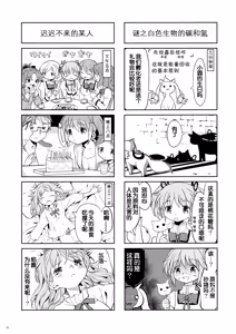 Page 73 of Matometa no. - preview thumbnail