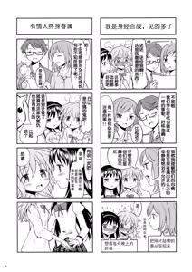 Page 77 of Matometa no. - preview thumbnail