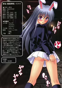 Page 10 of Eiyashou Tsukimiyako Gumi Ero Trap Dungeon Goudou - preview thumbnail