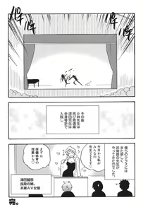 Page 118 of Shounen Shikou 5 - preview thumbnail