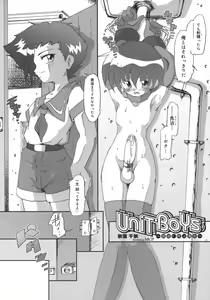 Page 120 of Shounen Shikou 5 - preview thumbnail