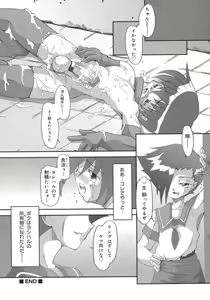 Page 126 of Shounen Shikou 5 - preview thumbnail