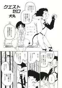 Page 127 of Shounen Shikou 5 - preview thumbnail