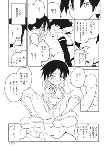 Page 131 of Shounen Shikou 5 - preview thumbnail
