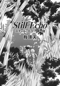 Page 139 of Shounen Shikou 5 - preview thumbnail