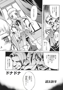 Page 187 of Shounen Shikou 5 - preview thumbnail