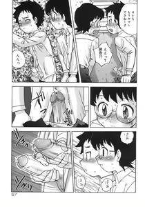 Page 63 of Shounen Shikou 5 - preview thumbnail