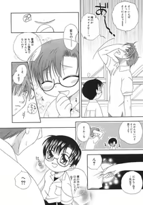 Page 78 of Shounen Shikou 5 - preview thumbnail
