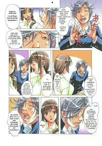Page 12 of EROSION 02 - preview thumbnail