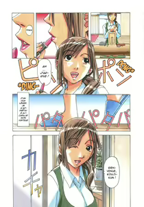 Page 27 of EROSION 02 - preview thumbnail