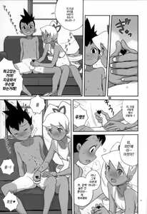 Page 13 of Natsu da! Mizugi da! Iincho da | 여름이다! 수영복이다! 반장이다 - preview thumbnail