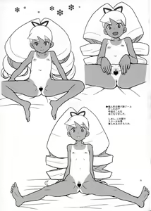 Page 25 of Natsu da! Mizugi da! Iincho da | 여름이다! 수영복이다! 반장이다 - preview thumbnail