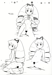 Page 26 of Natsu da! Mizugi da! Iincho da | 여름이다! 수영복이다! 반장이다 - preview thumbnail