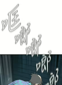 Page 51 of Take a peek 偷窥70-73 Chinese - preview thumbnail