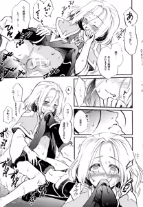 Page 12 of I'm yours - preview thumbnail
