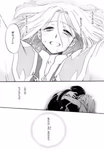 Page 16 of I'm yours - preview thumbnail
