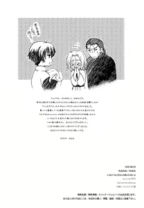 Page 17 of I'm yours - preview thumbnail