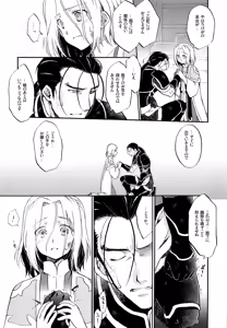 Page 6 of I'm yours - preview thumbnail
