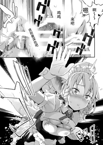 Page 15 of Sakari - preview thumbnail