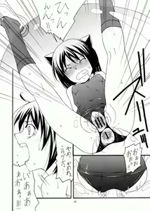 Page 11 of Kira Kira Heart - preview thumbnail