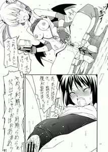 Page 16 of Kira Kira Heart - preview thumbnail