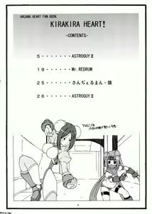 Page 3 of Kira Kira Heart - preview thumbnail