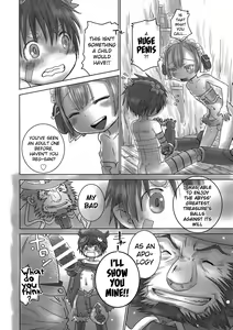 Page 11 of Seeker Camp de Omotenashi (decensored) - preview thumbnail