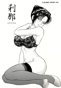 SETSUNA — hentai manga cover on Fhentai