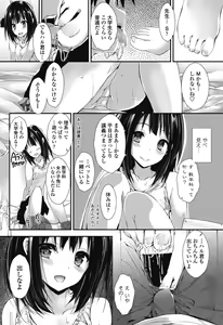 Page 112 of COMIC Penguin Club Sanzokuban 2018-07 - preview thumbnail