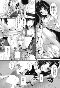Page 114 of COMIC Penguin Club Sanzokuban 2018-07 - preview thumbnail