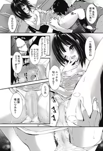 Page 121 of COMIC Penguin Club Sanzokuban 2018-07 - preview thumbnail