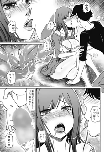 Page 141 of COMIC Penguin Club Sanzokuban 2018-07 - preview thumbnail