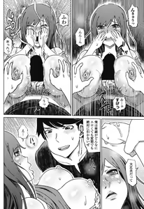 Page 146 of COMIC Penguin Club Sanzokuban 2018-07 - preview thumbnail