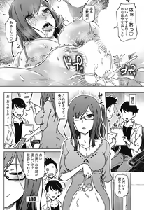 Page 154 of COMIC Penguin Club Sanzokuban 2018-07 - preview thumbnail
