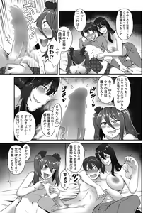 Page 157 of COMIC Penguin Club Sanzokuban 2018-07 - preview thumbnail