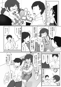 Page 280 of COMIC Penguin Club Sanzokuban 2018-07 - preview thumbnail