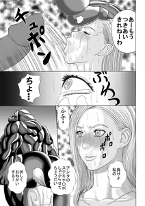 Page 43 of Butaningen no Doukutsu Zenpen - preview thumbnail